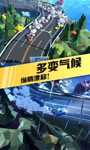 绝尘漂移手游破解版 绝尘漂移手游破解版