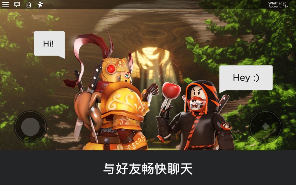罗布乐思官方入口app 罗布乐思官方入口app
