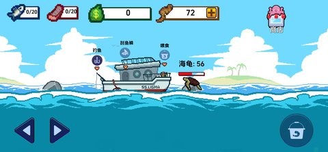 小人和小船免广告版软件 小人和小船免广告版软件