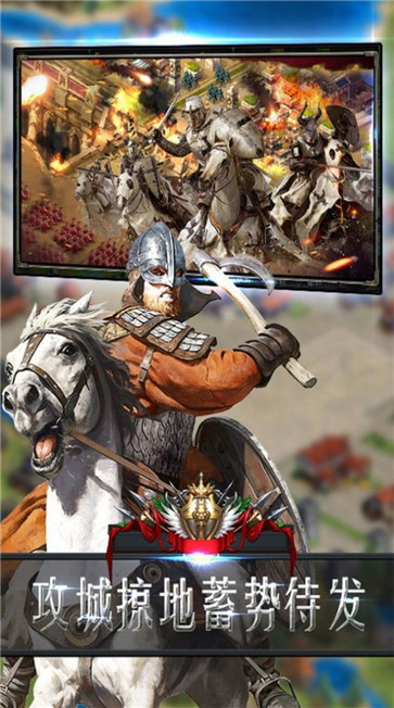 帝国时代之罗马复兴手机版 帝国时代之罗马复兴手机版