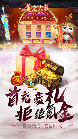 绯色修仙录v9.9.9魔改版官网版免费2026 绯色修仙录v9.9.9魔改版官网版免费2026