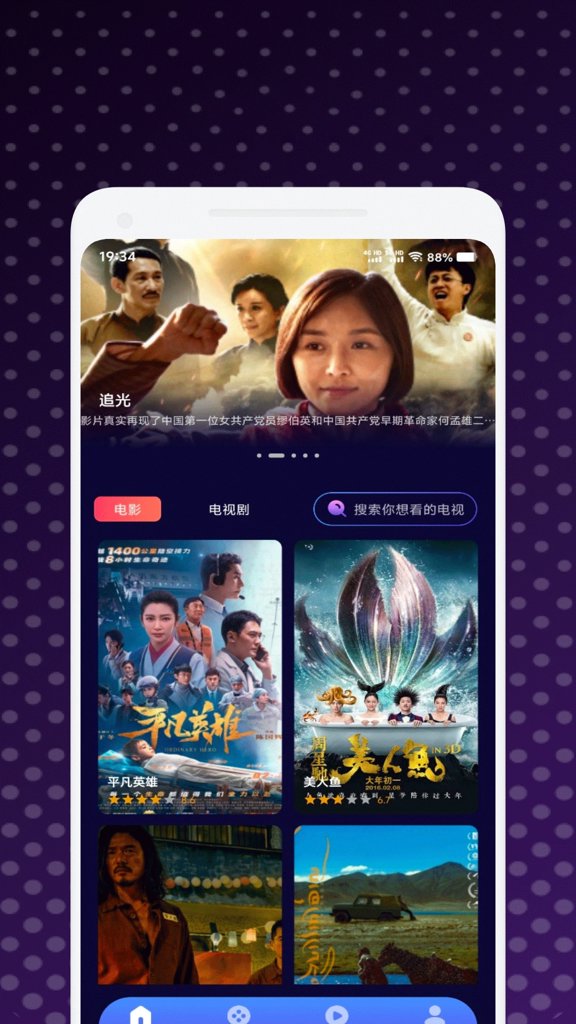 小柚子追剧官网网页版2026 小柚子追剧官网网页版2026