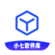 小七软件库2026最新安装