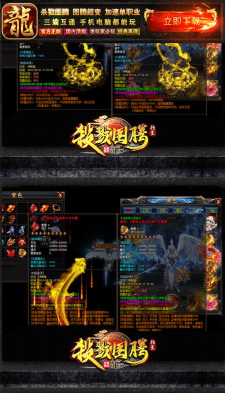 富甲一方-侠义九州 富甲一方-侠义九州