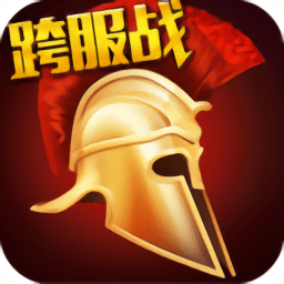 罗马帝国沦亡录