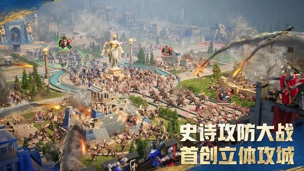帝国时代罗马复兴秘籍 帝国时代罗马复兴秘籍