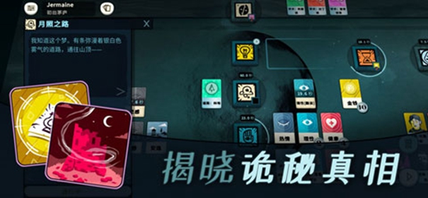 密教模拟器dlc职业解锁官网版 密教模拟器dlc职业解锁官网版