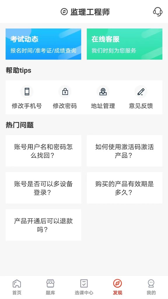 羿选教育 羿选教育