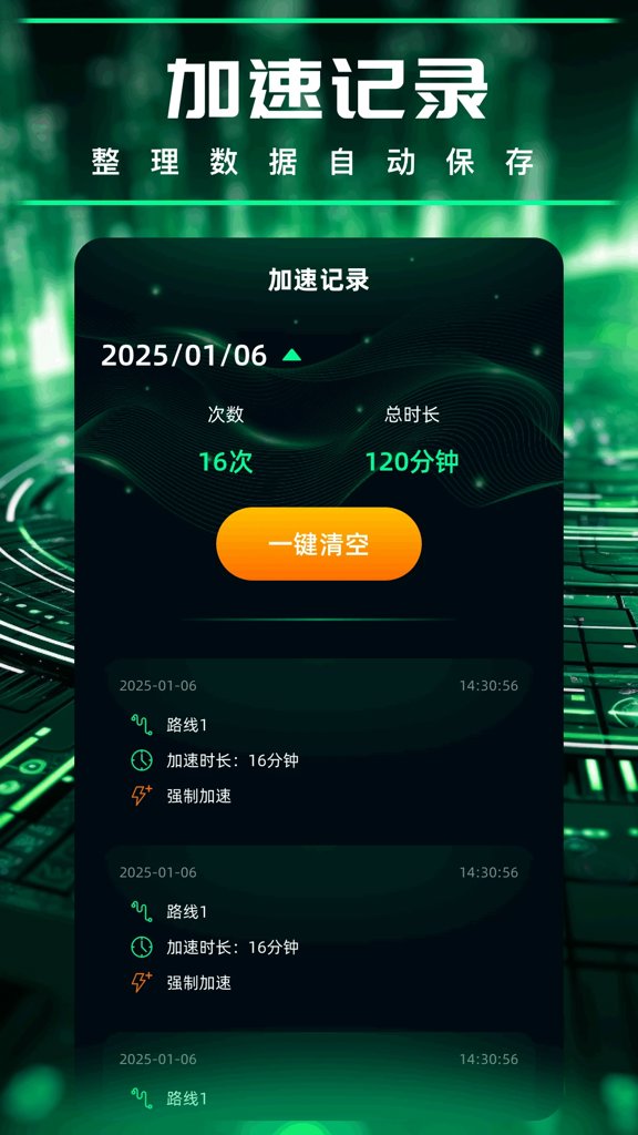 绿茶app最新版下载