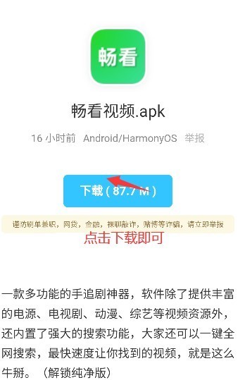 小浣熊软件库6.0官方版 小浣熊软件库6.0官方版