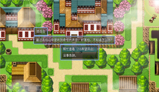 绯色修仙录安卓直装版 绯色修仙录安卓直装版