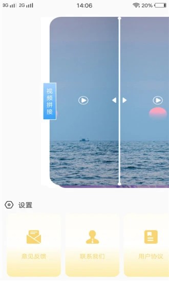 尖叫视频轻量版手机安装 尖叫视频轻量版手机安装