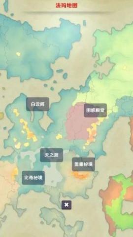 少女修仙传v0.1.0安卓版免费手机版 少女修仙传v0.1.0安卓版免费手机版