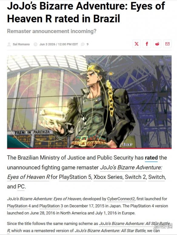 JO厨狂喜!《JOJO的奇妙冒险：天堂之眼》将登陆全平台