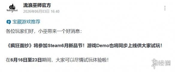 留牌等于送人头！洛氏恐怖新游《疯狂面纱》Demo来袭