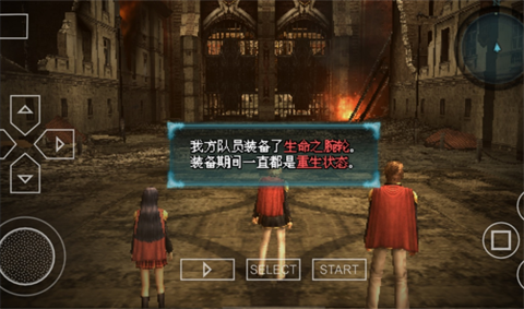 最终幻想移植版 最终幻想移植版