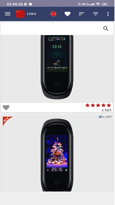 小米手环8Pro