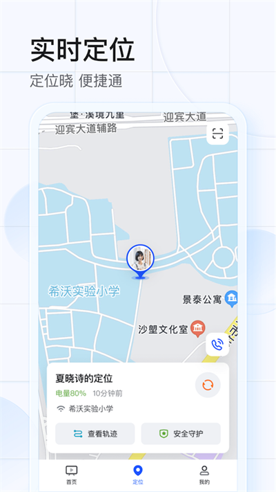 希沃魔方app官网最新版2025下载 希沃魔方app官网最新版2025下载