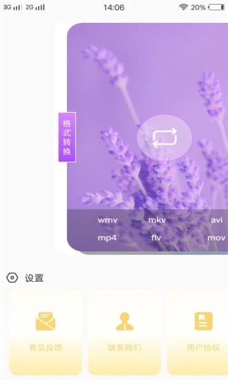 尖叫视频破解版安装最新官网版 尖叫视频破解版安装最新官网版