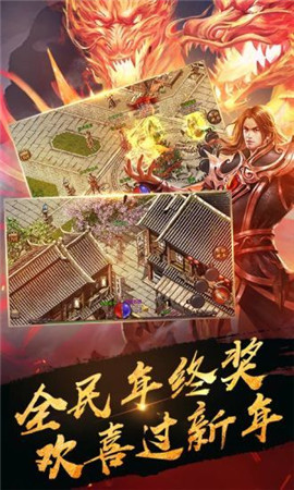 至尊乘龙 至尊乘龙