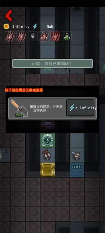 躺平发育破解版 躺平发育破解版