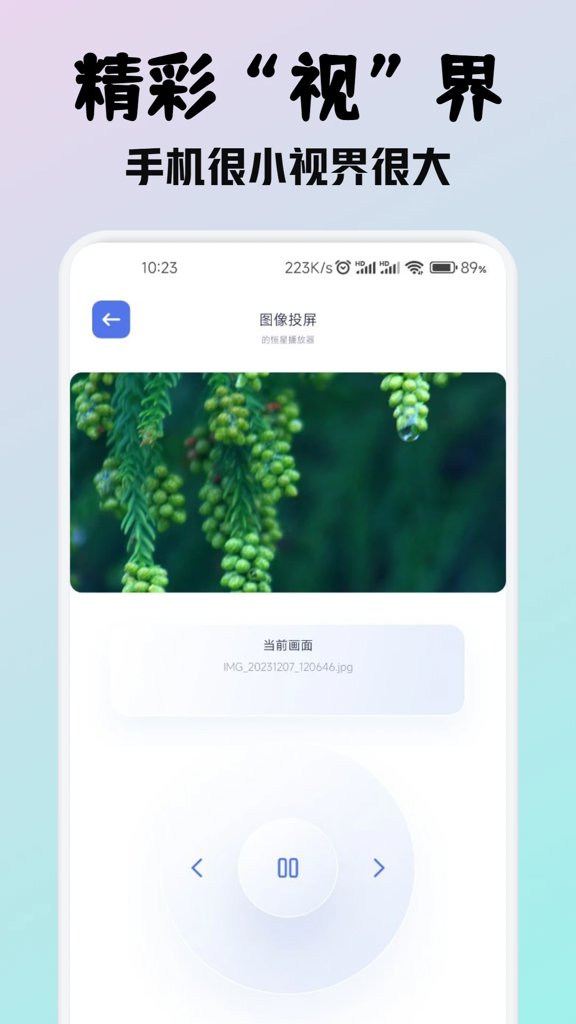 布丁播放 布丁播放