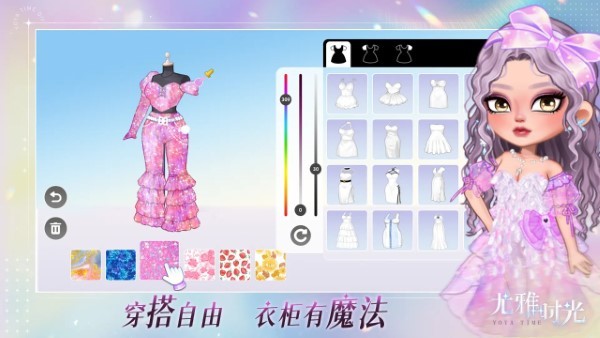 尤雅时光2025无限钻石最新版2025下载 尤雅时光2025无限钻石最新版2025下载