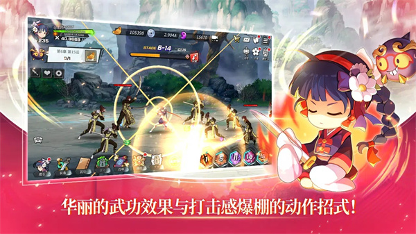 武林少女养成手游最新版 武林少女养成手游最新版