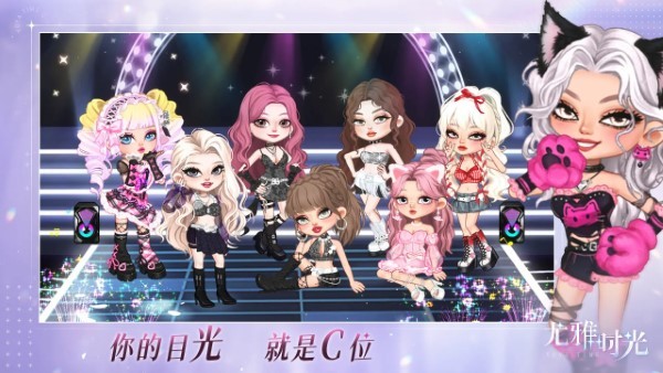 尤雅时光无广告破解新版最新2025手机版下载