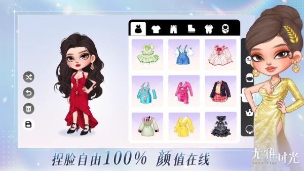 尤雅时光2025(全解锁版本)