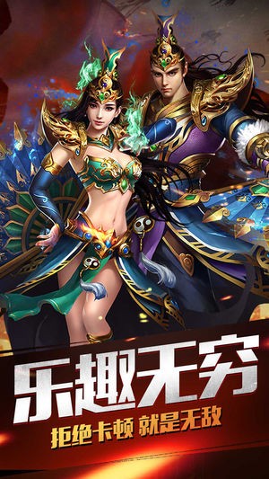 无封屠龙传奇 无封屠龙传奇
