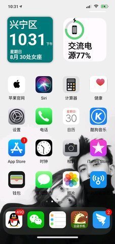 Trollstore巨魔商店官网IOS永久签名工具安卓版 Trollstore巨魔商店官网IOS永久签名工具安卓版