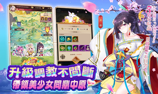 少女回战app 少女回战app