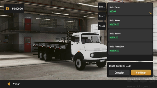 Global Truck Online安装器
