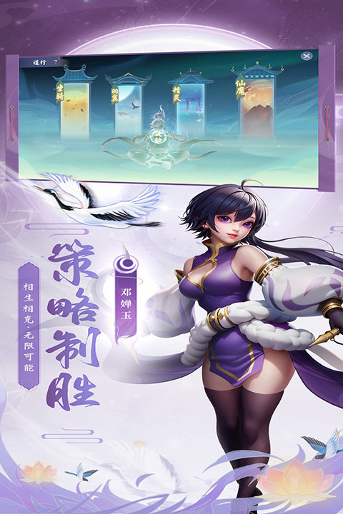少年仙界传 少年仙界传