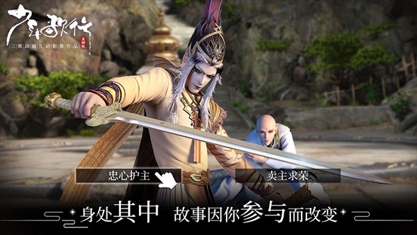 少年歌行 少年歌行