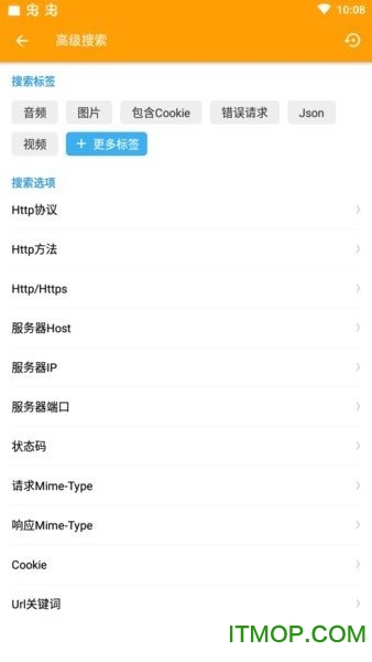 小黄鸟抓包app 小黄鸟抓包app