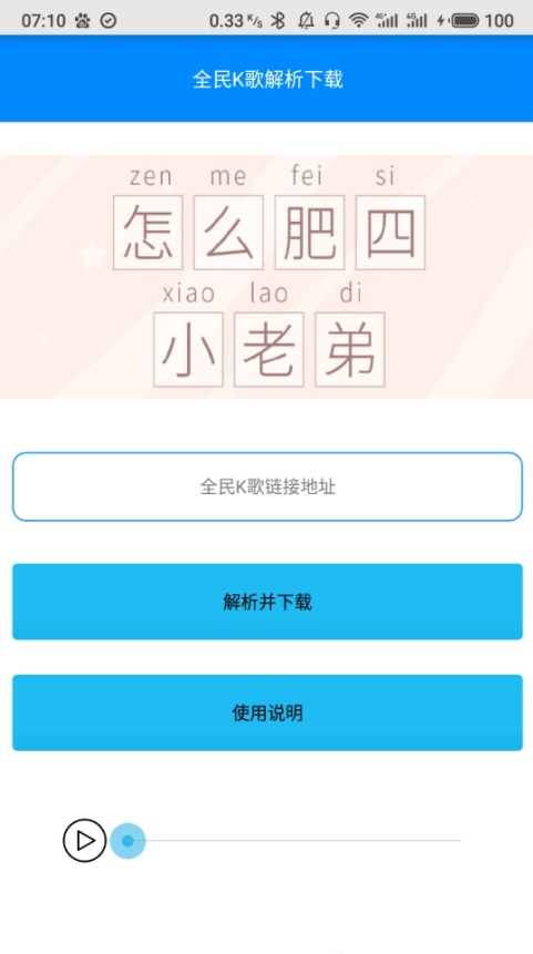 布偶必备工具 布偶必备工具