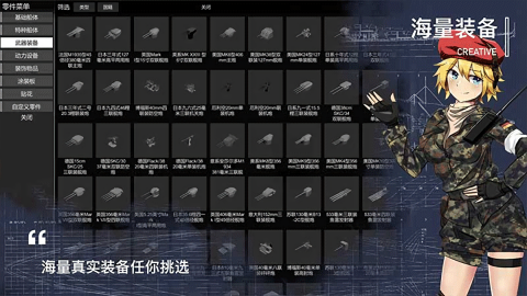 工艺战舰Alpha 工艺战舰Alpha