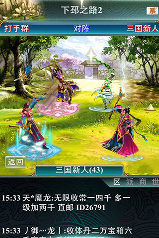 幻想三国新手卡 幻想三国新手卡
