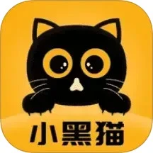 小黑猫漫画盒子2026