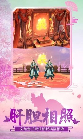 幻灵双修游戏