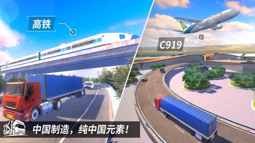 巴士之星国服官网最新官网版