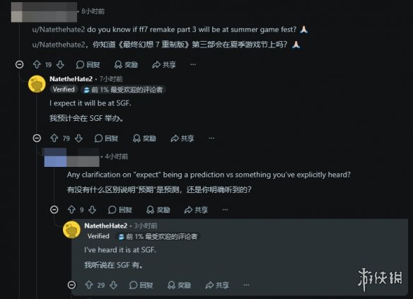 曝《FF7:重制版》第3部世界规模为《重生》的2倍以上