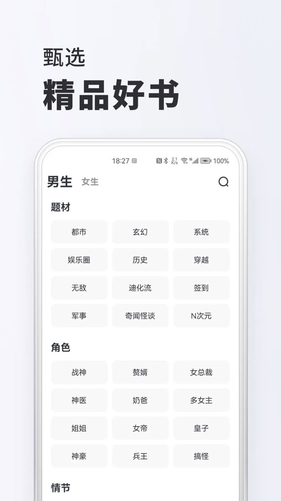 全免小说 全免小说