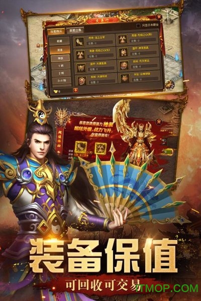 屠龙英雄 屠龙英雄