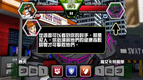 少年骇客英雄 少年骇客英雄