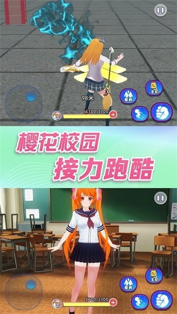 小舞模拟器游戏