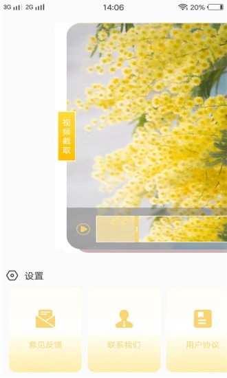 尖叫视频app下载安装丝瓜视频 尖叫视频app下载安装丝瓜视频