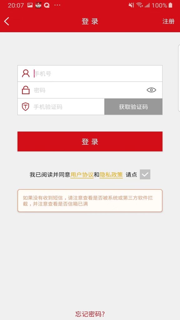 汉爵促销宝 汉爵促销宝